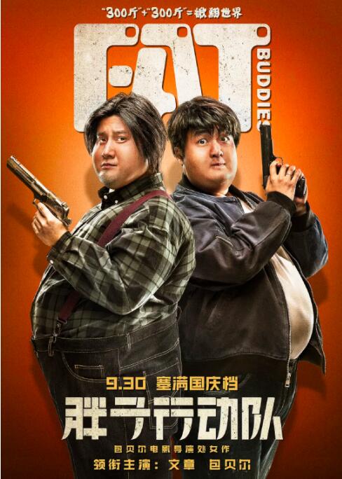 日韩免费啪啪